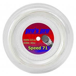 Speed 71 10 m weiß